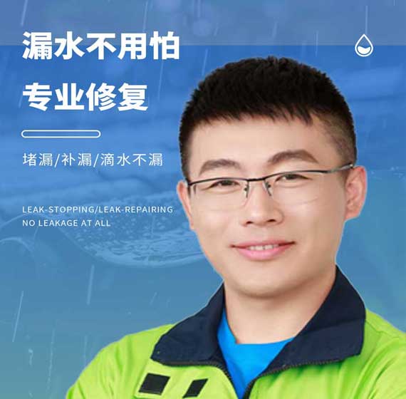 淮安卫艺家防水官方电话